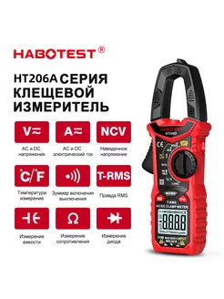 Tестер тока электрический, HT206A, красновато-черный HABOTEST 224300155 купить за 1 408 ₽ в интернет-магазине Wildberries