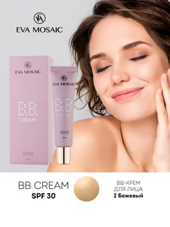 Тональный крем-уход BB Blemish Balm 20 мл тон 02