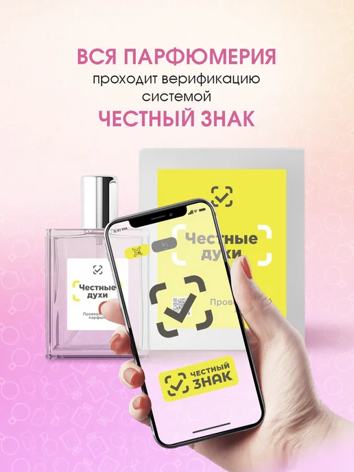 CHRISTINE LAVOISIER PARFUMS Духи клубника для подростков Strawberry 50мл, 50 мл, фото 4