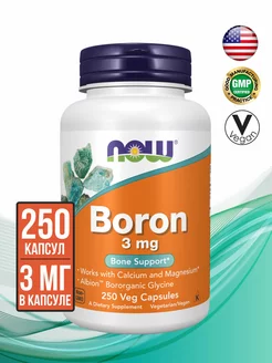 Бор Boron 3 мг, 250 капсул