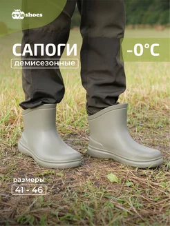 Резиновые сапоги демисезонные EVASHOES 224302187 купить за 976 ₽ в интернет-магазине Wildberries