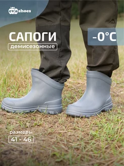Резиновые сапоги демисезонные EVASHOES 224302188 купить за 976 ₽ в интернет-магазине Wildberries
