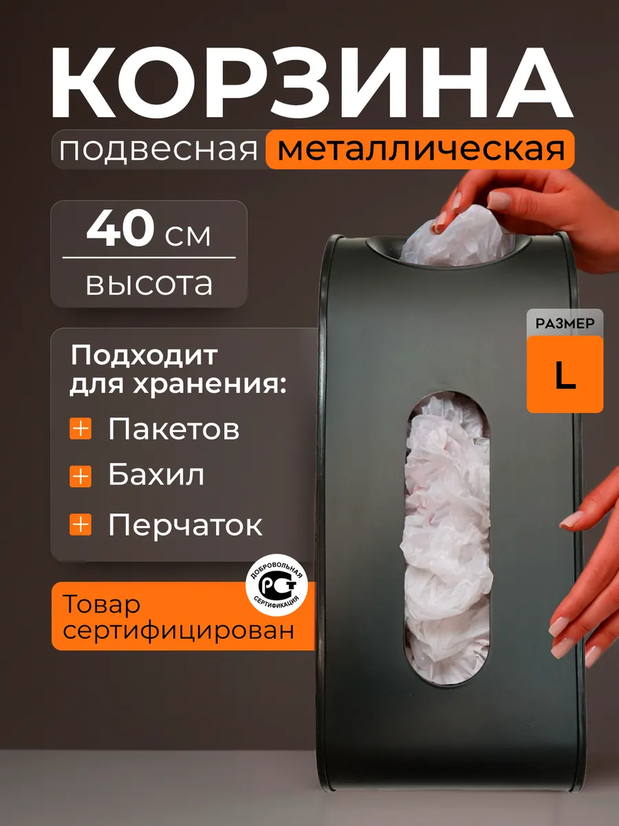 Органайзер для кухни для...