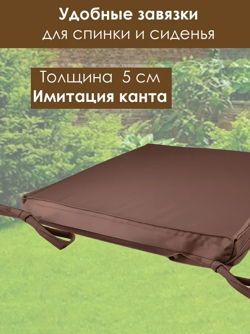 KopRezeL Подушка на стул скамью подоконник кресло из велюра 50х50х5, 50x5 см, фото 2
