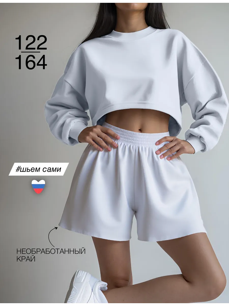 Шорты юбка летние широкие...
