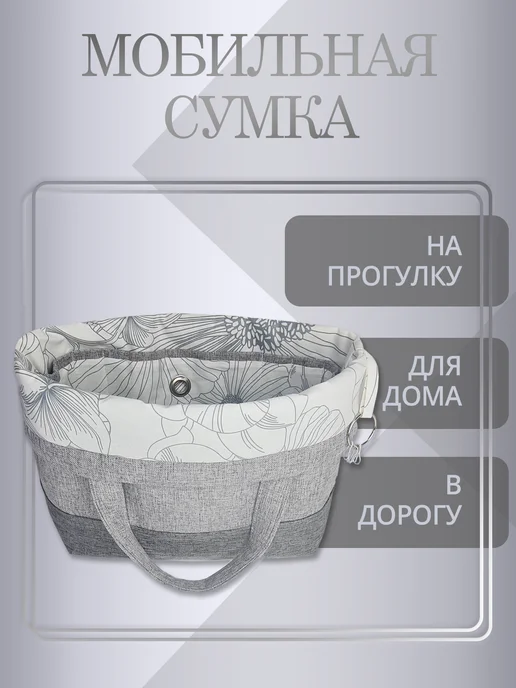 Julia Oak Проектная сумка для вязания и рукоделия, белый, фото 4