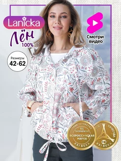 Блузка ветровка льняная с капюшоном Lanicka 224313915 купить за 6 292 ₽ в интернет-магазине Wildberries