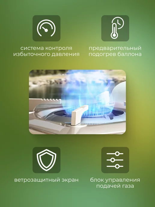 БЫВАЛЫЙ Газовая плита туристическая, белый, фото 4