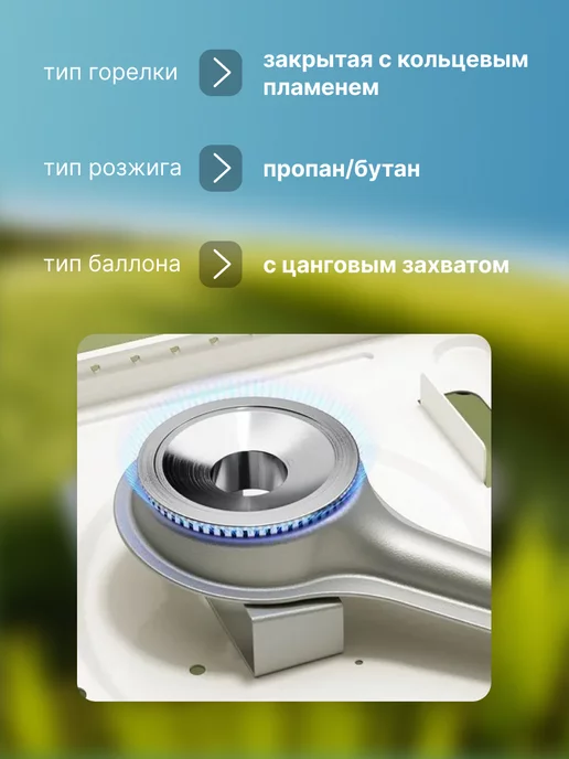 БЫВАЛЫЙ Газовая плита туристическая, белый, фото 5