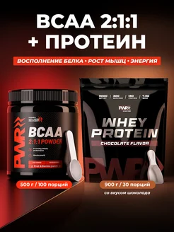 Набор для роста мышц протеин со вкусом шоколада, BCAA 2 1 1 PWR ultimate power 224318541 купить за 2 145 ₽ в интернет-магазине Wildberries