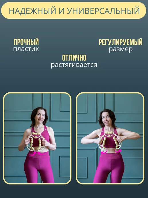 Top Items Лимфодренажный роликовый массажер, бежевый, фото 2