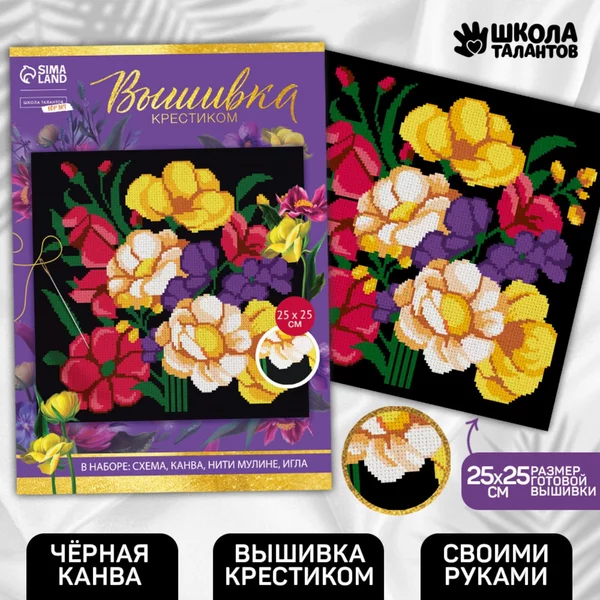 Вышивка крестиком на чёрной канве "Девушка в золоте"