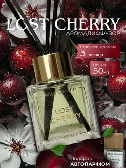 Диффузор для дома с палочками LOST CHERRY