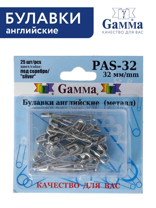 GAMMA Булавки английские 32 мм 25 штук, серый, фото 3