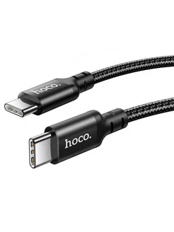 Кабель USB-C to USB-C X14/ 3A/ 1M/ ткань HOCO 224327200 купить за 216 ₽ в интернет-магазине Wildberries