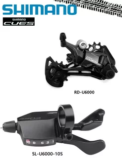 Переключатели Shimano CUES U6000 10S, SL-U6000+RD-U6000 Shimano 224327989 купить за 5 025 ₽ в интернет-магазине Wildberries