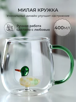 Милая кружка детская Crystallo 224328773 купить за 535 ₽ в интернет-магазине Wildberries