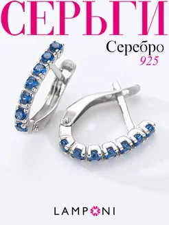 Серьги серебро 925 дорожки