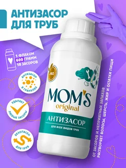 Средство от засоров труб антизасор Mom