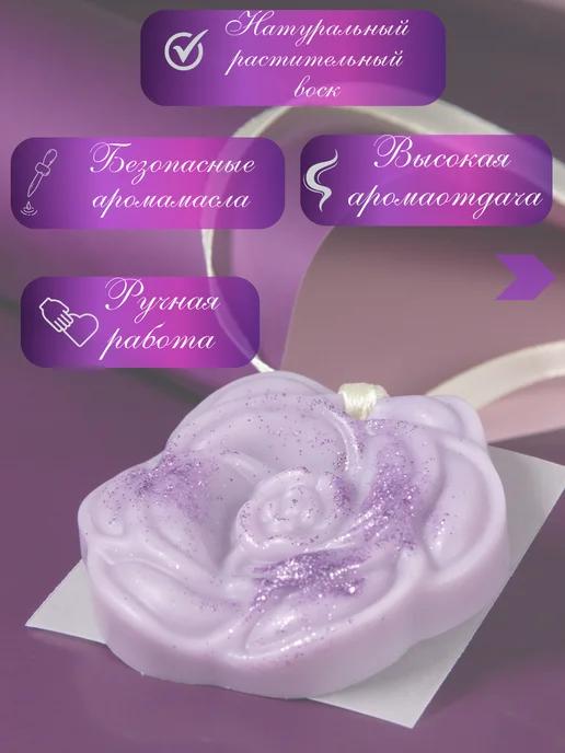 Хольмгардъ Саше для белья в ящик комода для гардероба одежды, фиолетовый, фото 2