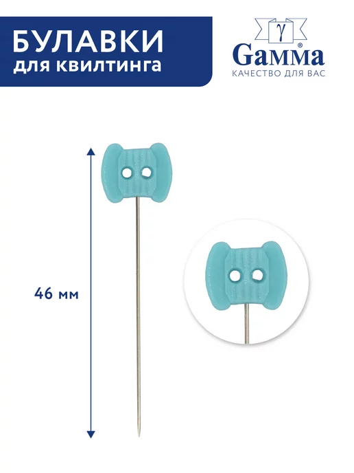 GAMMA Булавки для квилтинга 46 мм, 60 штук, 60 шт, фото 2