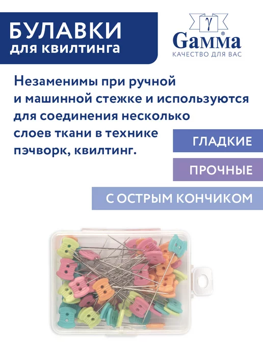GAMMA Булавки для квилтинга 46 мм, 60 штук, 60 шт, фото 3