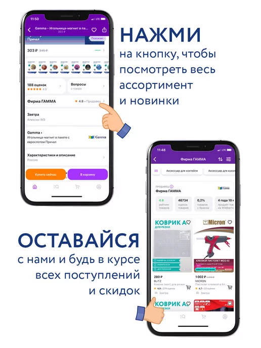 GAMMA Булавки для квилтинга 46 мм, 60 штук, 60 шт, фото 7