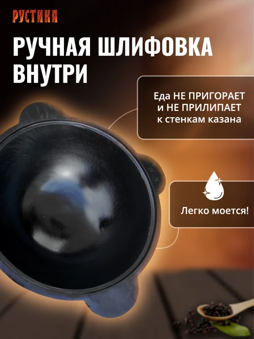 Рустика Чугунный казан 10 литров с крышкой, черный, фото 4
