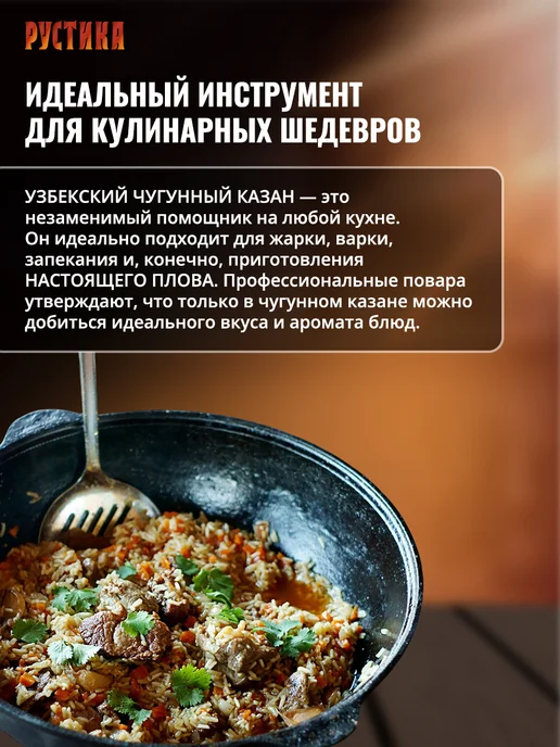 Рустика Чугунный казан 10 литров с крышкой, черный, фото 6