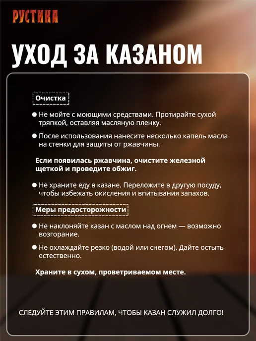 Рустика Чугунный казан 10 литров с крышкой, черный, фото 7
