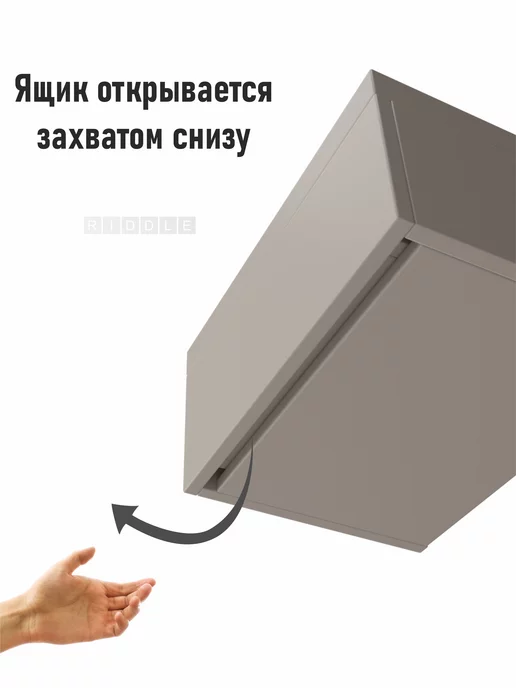RIDDLE Тумба прикроватная ТАЙВУД подвесная консоль 40 см, серый, фото 6