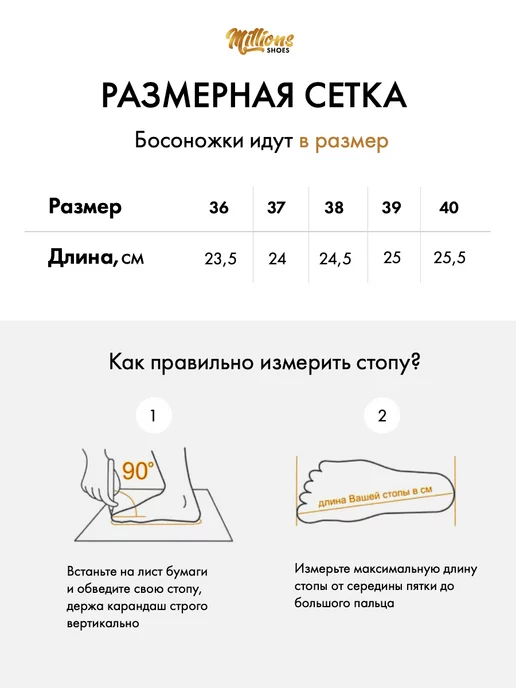 MILLIONs Босоножки летние на платформе, бежевый, фото 3
