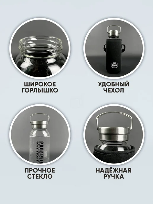 SIBERIAN CAMPER Бутылка стеклянная 1 литр с чехлом для воды, синий, фото 2