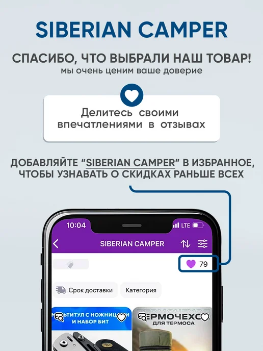 SIBERIAN CAMPER Бутылка стеклянная 1 литр с чехлом для воды, синий, фото 8