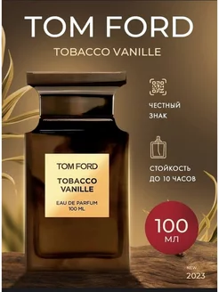 Tobacco Vanille 100мл Духи Табак Ваниль