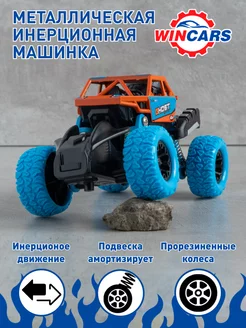 Инерционная металлическая машинка 13 см Wincars 224342569 купить за 409 ₽ в интернет-магазине Wildberries