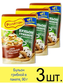 Бульон сухой «Грибной» домашний, в пакете, 90 г