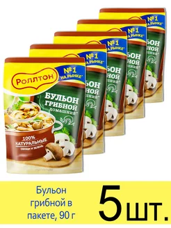 Бульон сухой «Грибной» домашний, в пакете, 90 г