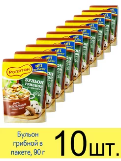 Бульон сухой «Грибной» домашний, в пакете, 90 г