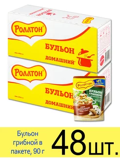 Бульон сухой «Грибной» домашний, в пакете, 90 г