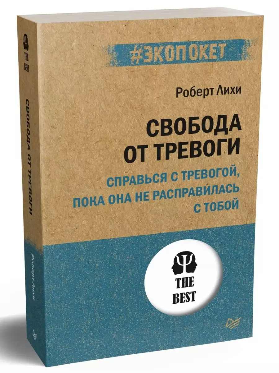 Сол - Свобода - 138 фото Сол - Свобода - 138 фото