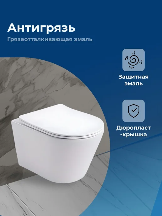 Aquanet Унитаз подвесной микролифт Атари 2.0 Rimless белый, белый, фото 2