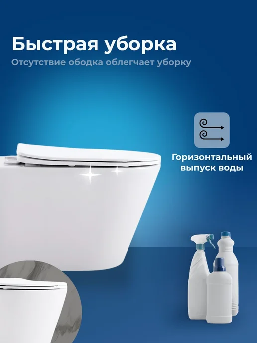 Aquanet Унитаз подвесной микролифт Атари 2.0 Rimless белый, белый, фото 3