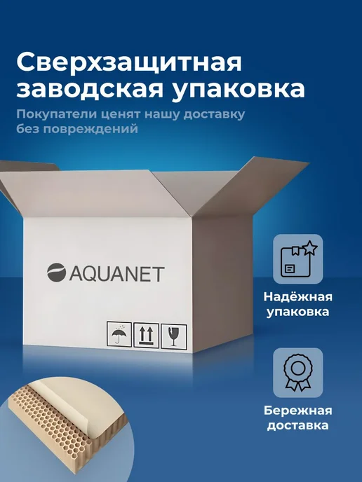 Aquanet Унитаз подвесной микролифт Атари 2.0 Rimless белый, белый, фото 6