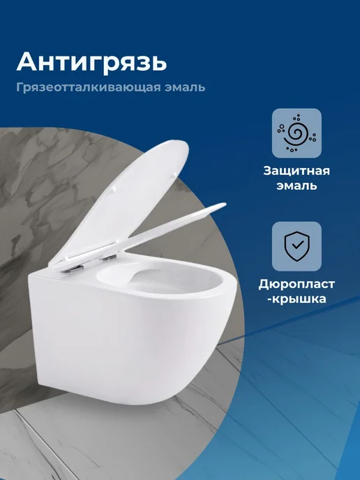 Aquanet Чаша унитаза Акванет Rimless Cetus W Short LX-1900, вариант, фото 2