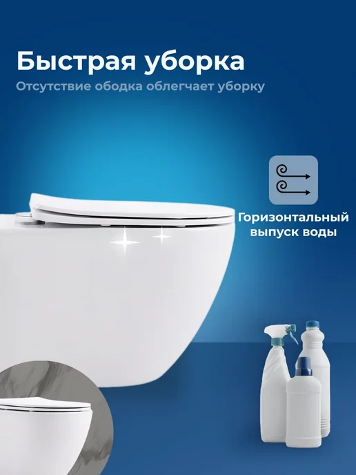 Aquanet Чаша унитаза Акванет Rimless Cetus W Short LX-1900, вариант, фото 3