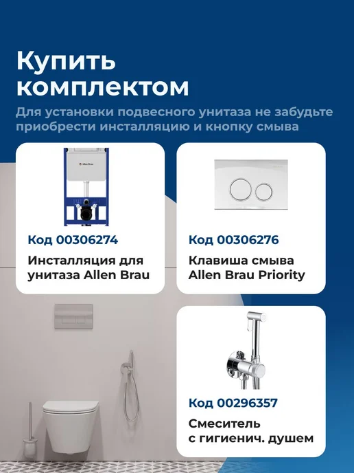 Aquanet Чаша унитаза Акванет Rimless Cetus W Short LX-1900, вариант, фото 5