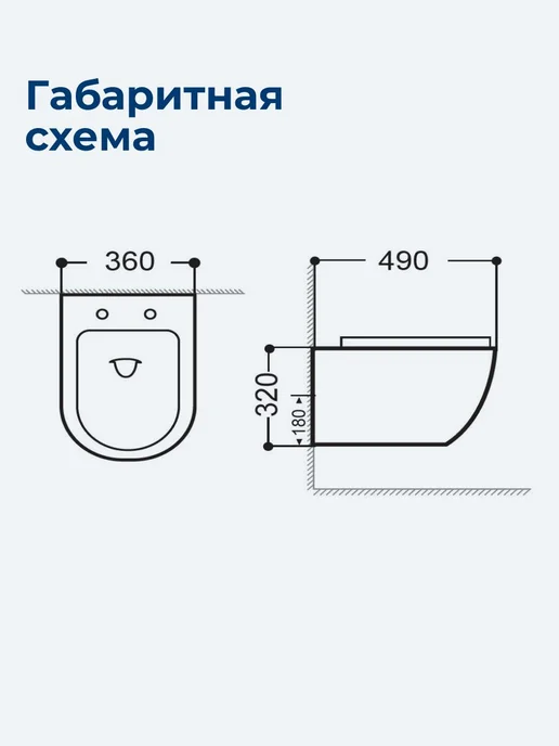 Aquanet Чаша унитаза Акванет Rimless Cetus W Short LX-1900, вариант, фото 7