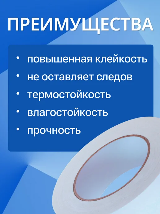 ТГ"Альянс" Скотч малярный широкий 150 метров 48мм 3 рулона по 50 метров, вариант, фото 4