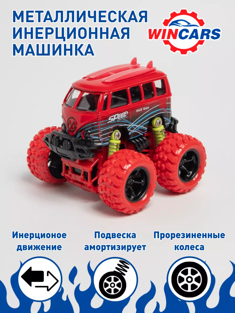 Инерционная металлическая машинка автобус 10 см